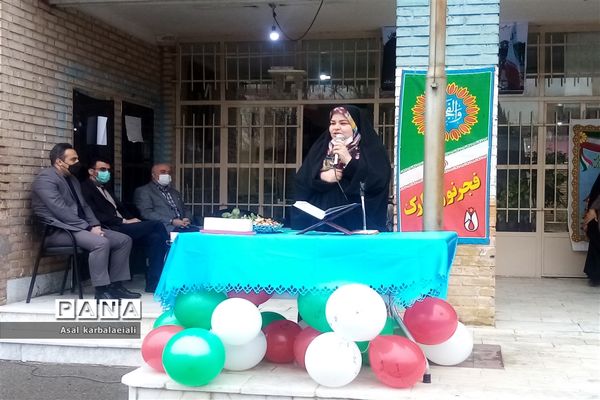 مراسم نواختن زنگ انقلاب در دبیرستان نمونه دولتی مطهره منطقه ۱۴