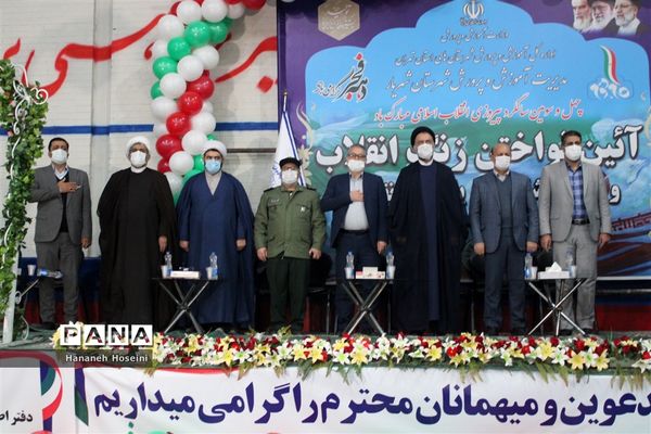 مانور تشکیلاتی یاوران انقلاب و نواختن زنگ انقلاب در شهریار