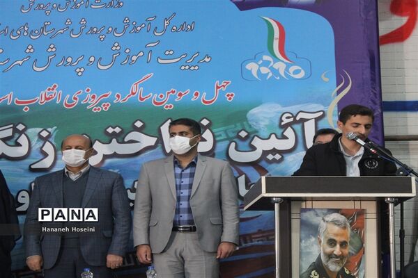 مانور تشکیلاتی یاوران انقلاب و نواختن زنگ انقلاب در شهریار