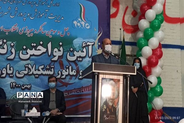 مانور تشکیلاتی یاوران انقلاب و نواختن زنگ انقلاب در شهریار