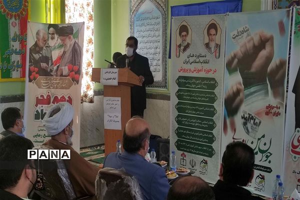 آیین نواختن زنگ انقلاب در شهرستان کارون