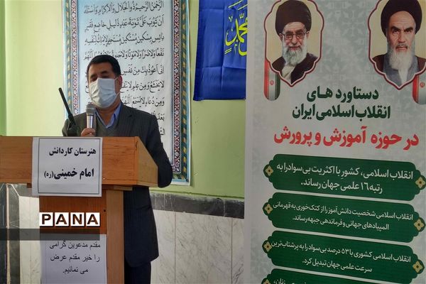 آیین نواختن زنگ انقلاب در شهرستان کارون