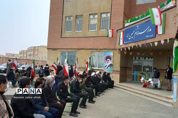 نواخته شدن زنگ انقلاب در مدرسه امام حسین(ع) روستای مهرآباد رودهن