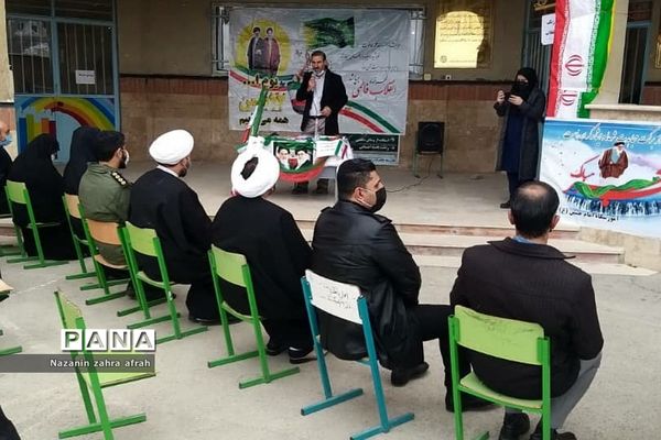 نواخته شدن زنگ انقلاب در مدرسه امام حسین(ع) روستای مهرآباد رودهن