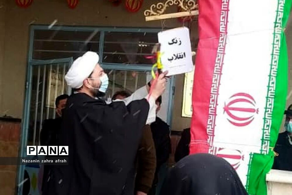 نواخته شدن زنگ انقلاب در مدرسه امام حسین(ع) روستای مهرآباد رودهن