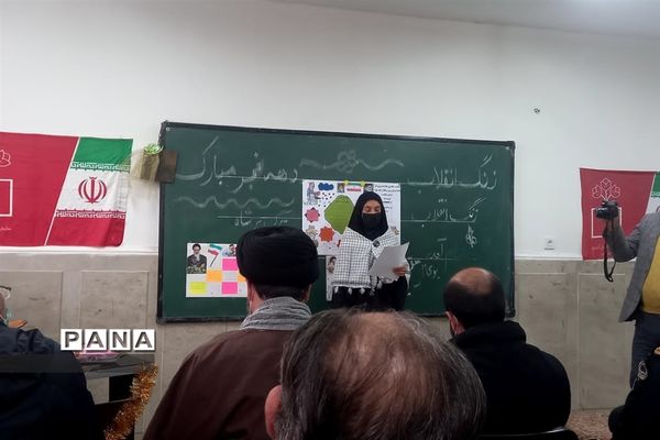 نواختن زنگ انقلاب در شهرستان پردیس