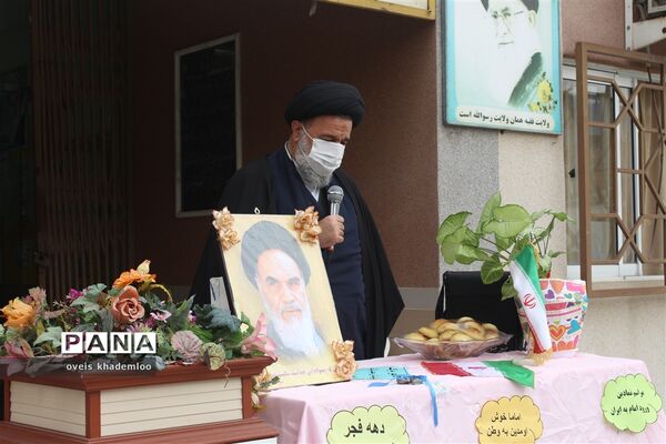 آیین نواخته شدن زنگ انقلاب در دبیرستان توحید گلوگاه