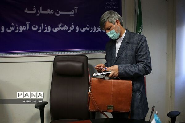 آیین معارفه  سرپرست معاونت پرورشی و فرهنگی وزرات آموزش و پرورش