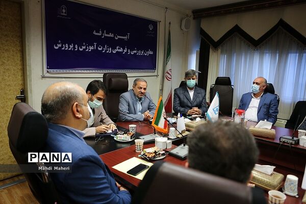 آیین معارفه  سرپرست معاونت پرورشی و فرهنگی وزرات آموزش و پرورش