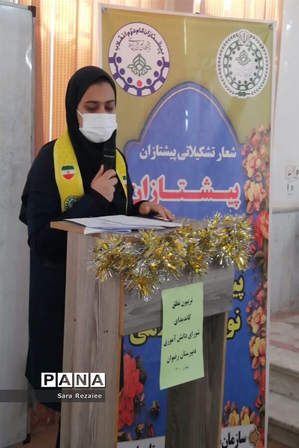 برگزاری یازدهمین انتخابات شورای دانش‌آموزی شهرستان باوی