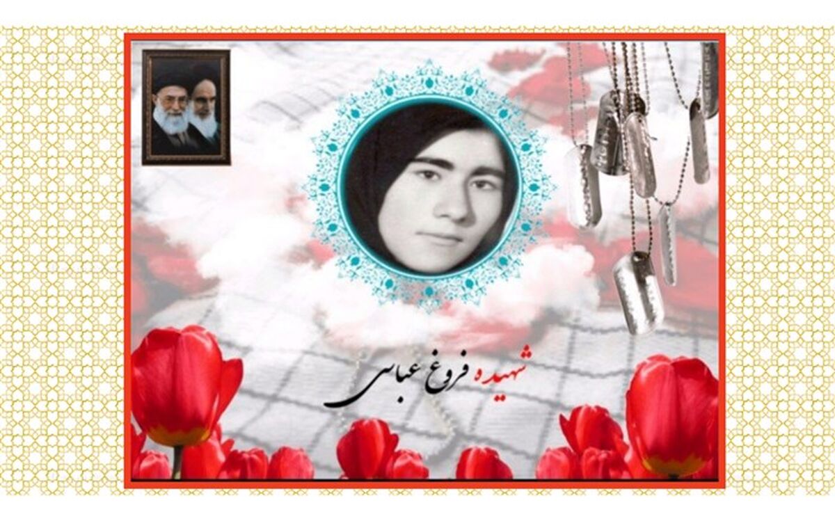 کمک مادر شهیده عباسی، با اهدای ۲۵۰ میلیون ریال کمک هزینه به ۸ نوعروس نیازمند