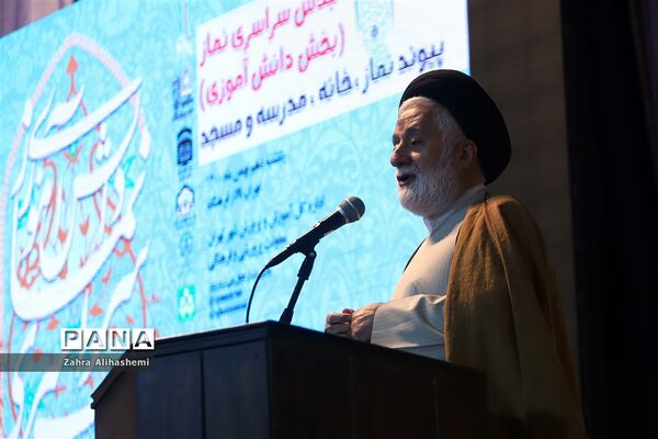 پیش اجلاس سراسری نماز دانش‌آموزی