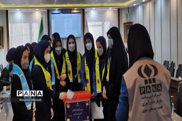 انتخابات مجلس دانش‌آموزی دختران ناحیه 3 مشهد مقدس