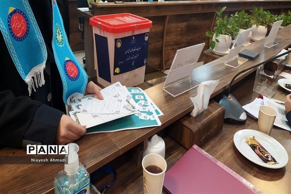 انتخابات مجلس دانش‌آموزی دختران ناحیه 3 مشهد مقدس