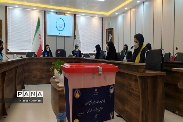 انتخابات مجلس دانش‌آموزی دختران ناحیه 3 مشهد مقدس