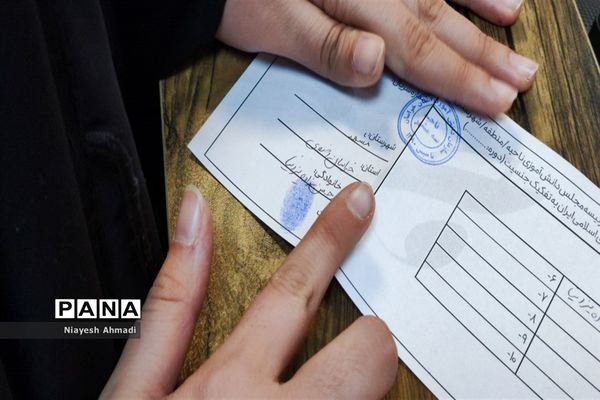 انتخابات مجلس دانش‌آموزی دختران ناحیه 3 مشهد مقدس