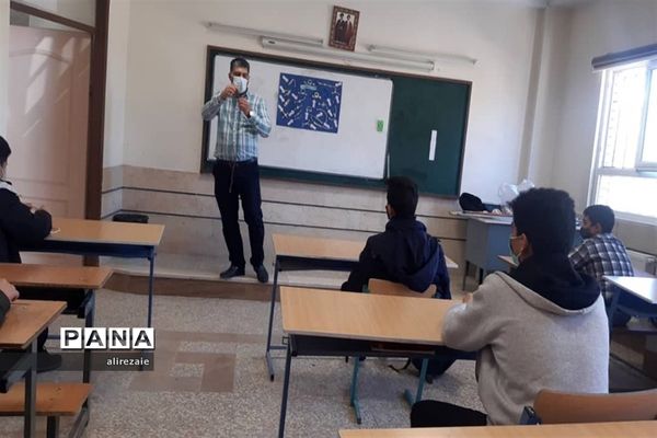 آموزش مهارت‌های تشکیلاتی به دانش‌آموزان شهرستان دماوند