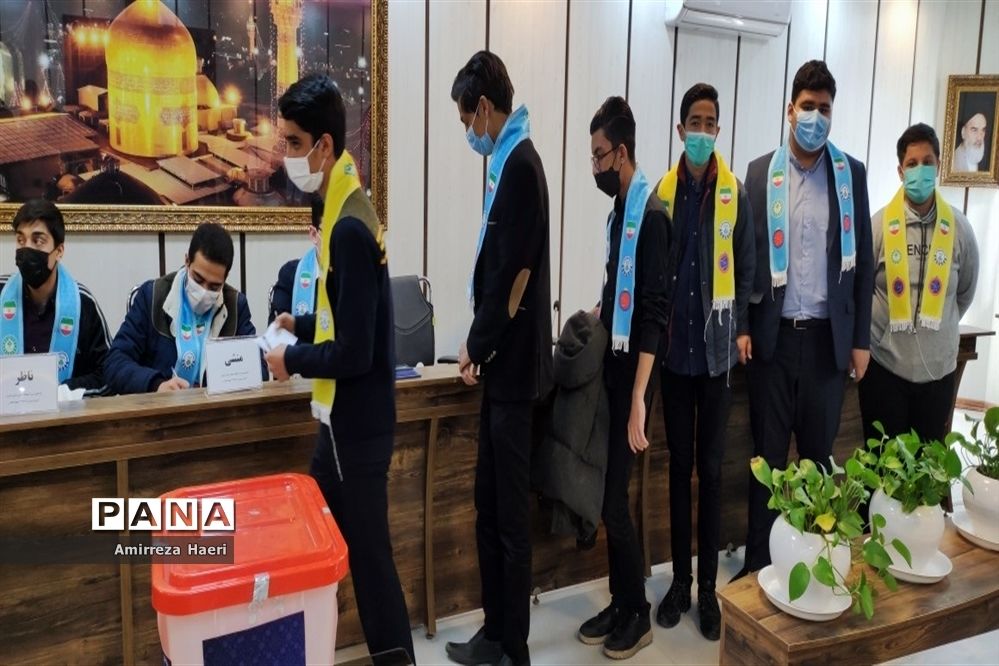 انتخابات مجلس دانش‌آموزی پسران  ناحیه 3 مشهد مقدس