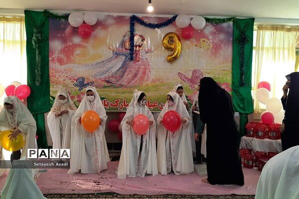 برگزاری جشن تکلیف درشهرستان پردیس