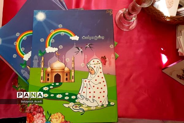 برگزاری جشن تکلیف درشهرستان پردیس