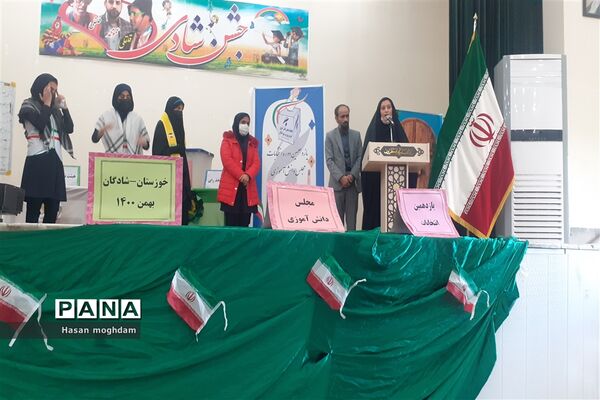 انتخابات مجلس دانش‌آموزی در شادگان