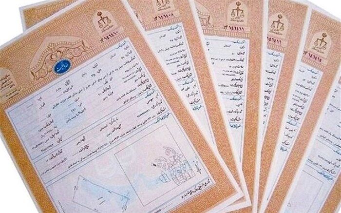 اجرای طرح کاداستر در ۷۰ درصد اراضی ملی خراسان‌جنوبی