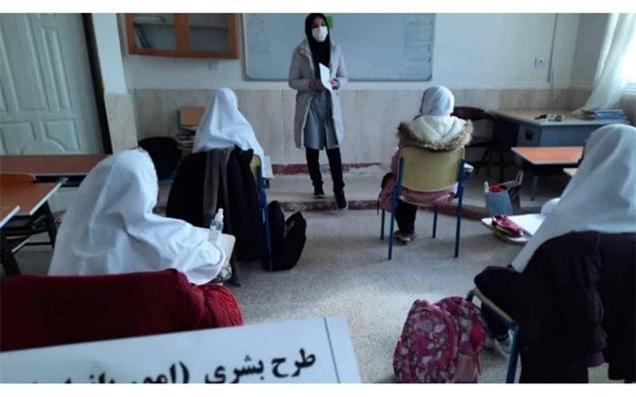 اجرای طرح بشری در برخی از مدارس دخترانه روستایی منطقه دماوند