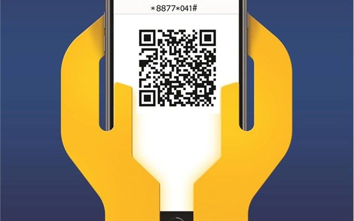 جمع‌آوری بیش از ۲۷۳ میلیارد ریال صدقه در آذربایجان‌شرقی