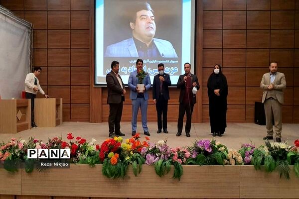 همایش انگیزشی معاونان آموزشی بهارستان