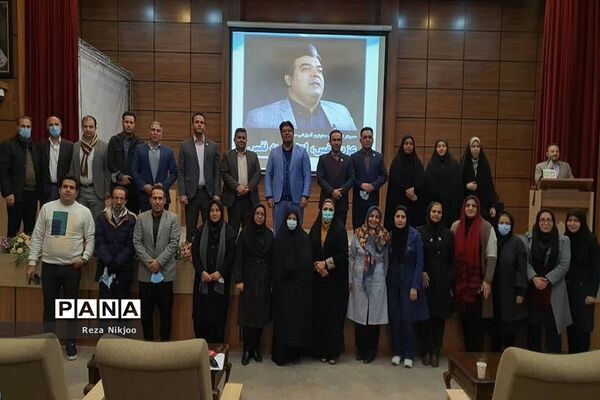 همایش انگیزشی معاونان آموزشی بهارستان