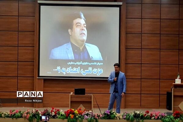 همایش انگیزشی معاونان آموزشی بهارستان