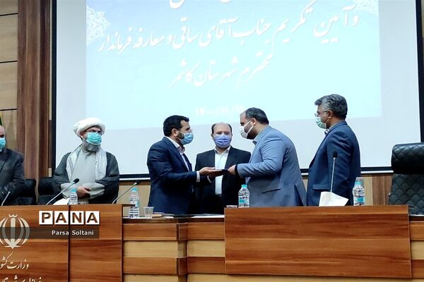 برگزاری شورای اداری و آیین تکریم و معارفه فرماندار کاشمر