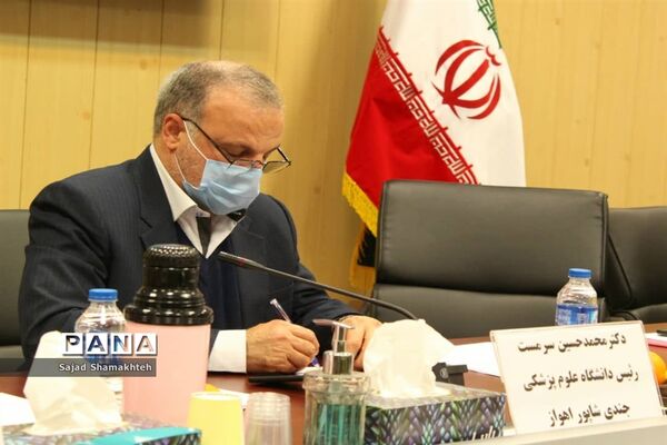 نشست خبری رئیس و معاونان دانشگاه علوم پزشکی جندی شاپور اهواز