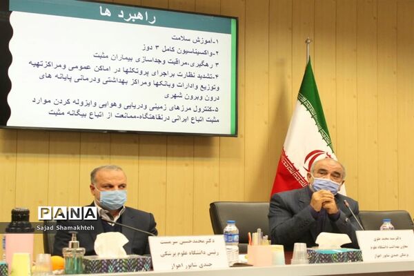 نشست خبری رئیس و معاونان دانشگاه علوم پزشکی جندی شاپور اهواز