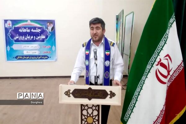 نشست هماهنگی همایش یاوران انقلاب در شادگان
