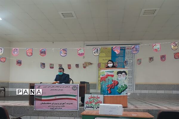 یازدهمین دوره انتخابات مجلس دانش‌آموزی در مسجدسلیمان