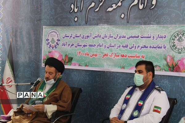 دیدار مسئولان سازمان دانش آموزی استان لرستان با نماینده  ولی فقیه در استان لرستان