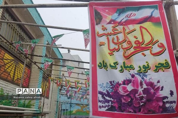 نواخته شدن زنگ انقلاب در آموزش و پرورش رودهن