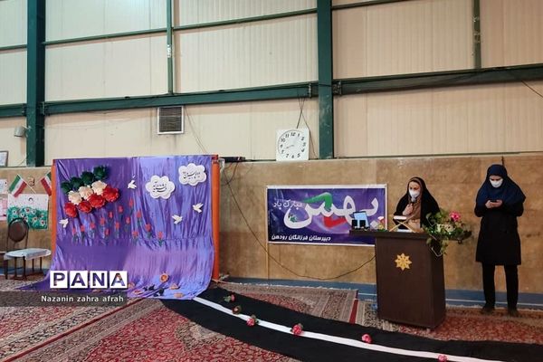 نواخته شدن زنگ انقلاب در آموزش و پرورش رودهن