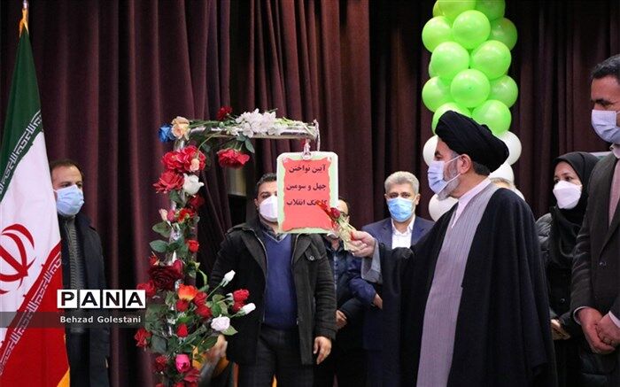 زنگ  انقلاب در مدارس آذربایجان‌غربی نواخته شد
