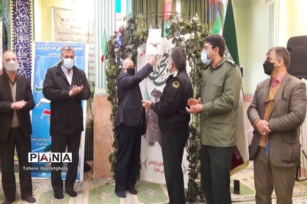 نواختن زنگ انقلاب در مدارس آموزش و پرورش ملارد