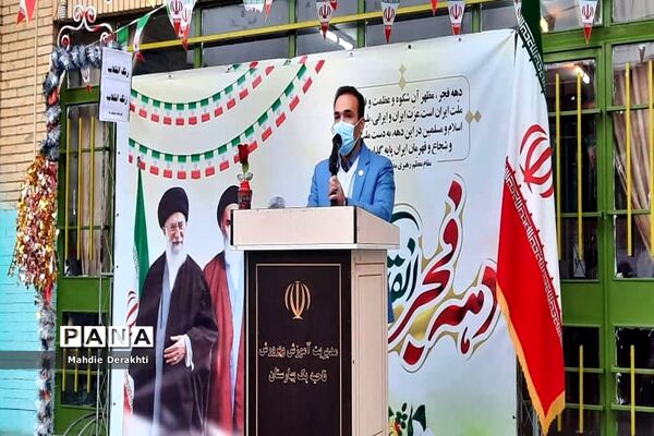 شور و شوق دانش‌آموزان بهارستانی در گرامیداشت آغاز دهه مبارک فجر