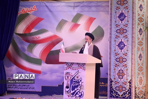 آغاز جشن‌های پیروزی انقلاب با نواخته شدن زنگ انقلاب در آذربایجان شرقی