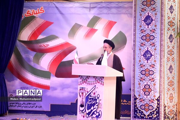 آغاز جشن‌های پیروزی انقلاب با نواخته شدن زنگ انقلاب در آذربایجان شرقی