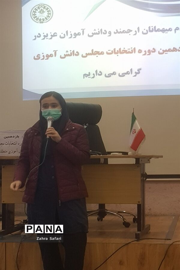برگزاری انتخابات مجلس دانش‌آموزی منطقه 3