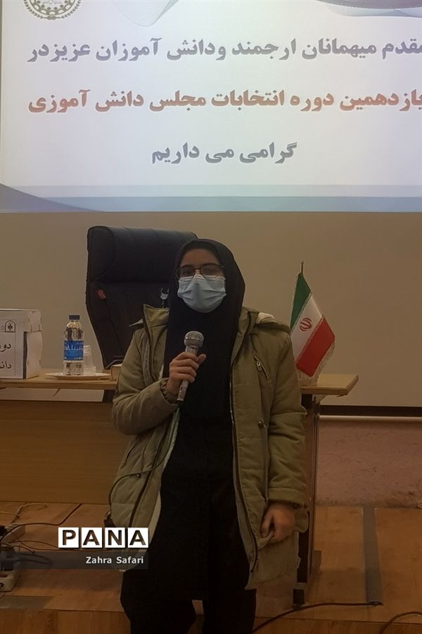 برگزاری انتخابات مجلس دانش‌آموزی منطقه 3