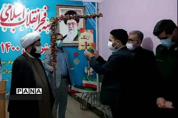 صدای زنگ انقلاب در دبستان دخترانه حضرت زینب ( س) در شهرستان قدس