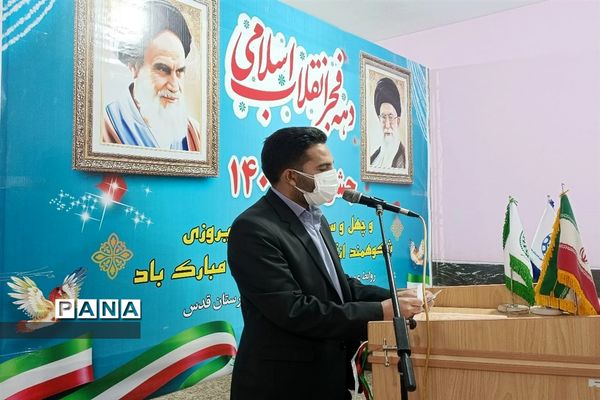 صدای زنگ انقلاب در دبستان دخترانه حضرت زینب ( س) در شهرستان قدس