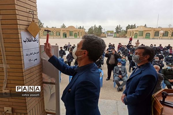 نواخته شدن زنگ انقلاب در اولین روز دهه فجر در خراسان جنوبی