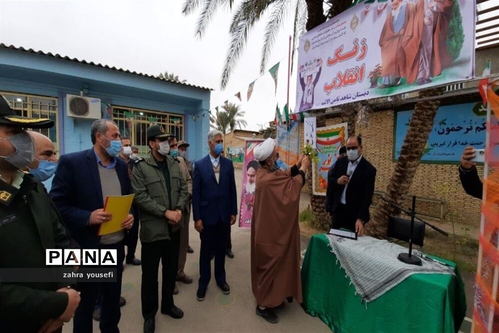 نواخته شدن زنگ انقلاب در اولین روز دهه فجر در خراسان جنوبی